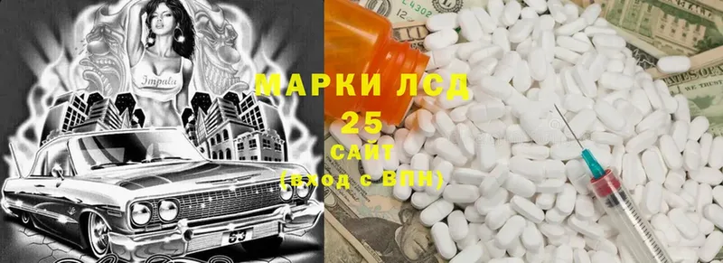 blacksprut зеркало  Сарапул  Лсд 25 экстази ecstasy 